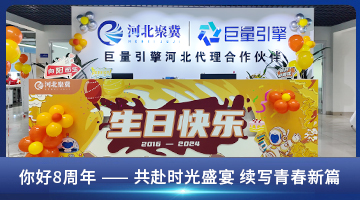 1-241209152SW36